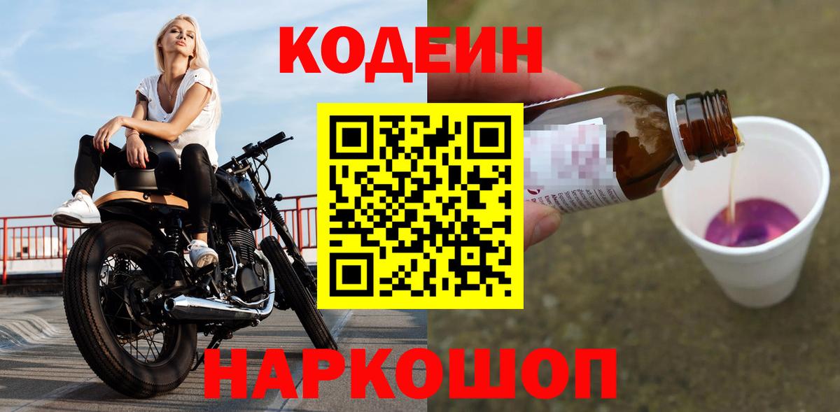 Кокаин Звенигород