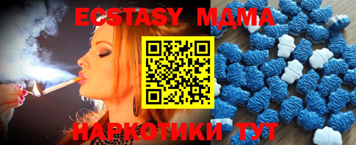 Звенигород  ЭКСТАЗИ Punisher  ЭКСТАЗИ 99%  Экстази  Вход с VPN 