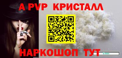 каннабис Мариинск
