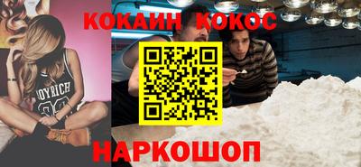 кокаин колумбия Малгобек