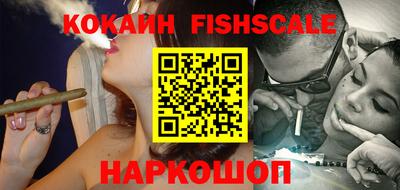 кокаин колумбия Малгобек