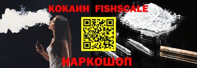 кокаин колумбия Малгобек