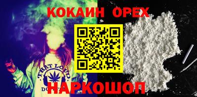герыч Новоалтайск