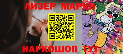 каннабис Мариинск