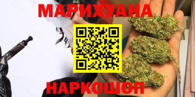 гашиш Малоярославец
