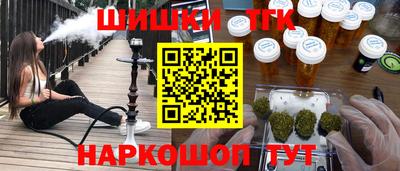 каннабис Мариинск