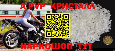 каннабис Мариинск