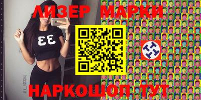 каннабис Мариинск
