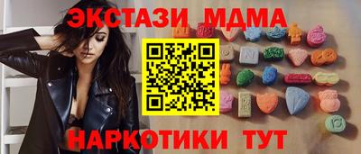 кокаин колумбия Малгобек