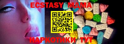 прущие крисы Нижний Тагил