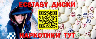 каннабис Мариинск
