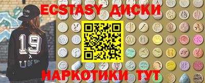 каннабис Мариинск