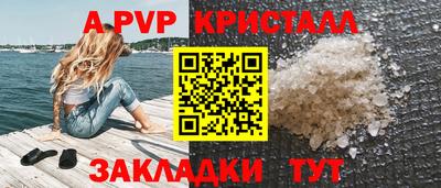 гашиш Малоярославец