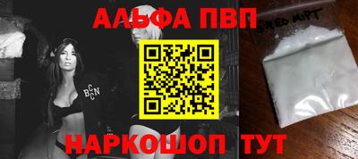 каннабис Мариинск