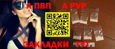 молекула духа Набережные Челны