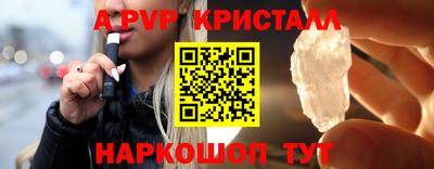 гашиш Малоярославец