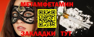 каннабис Мариинск