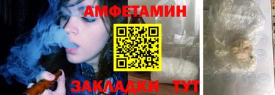 соль курить ск Ливны