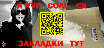 каннабис Мариинск