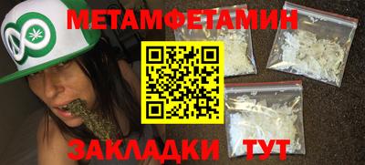 каннабис Мариинск