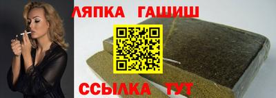 сатива Лесосибирск