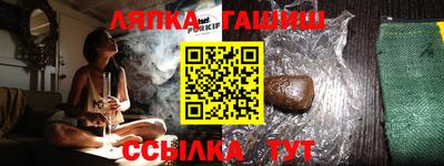 каннабис Мариинск