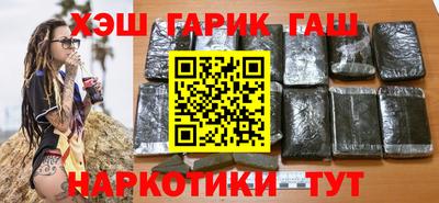 гашиш Малоярославец