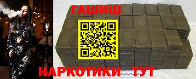 гашиш Малоярославец
