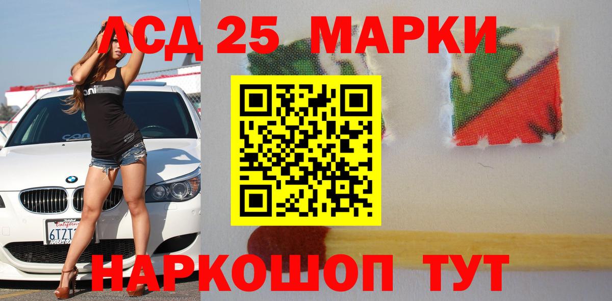 ЛСД экстази кислота Звенигород