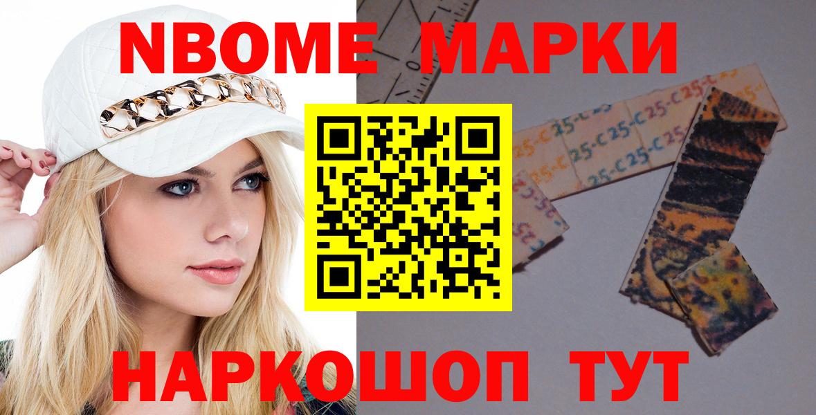 Звенигород  ЛСД экстази кислота  Вход с VPN 