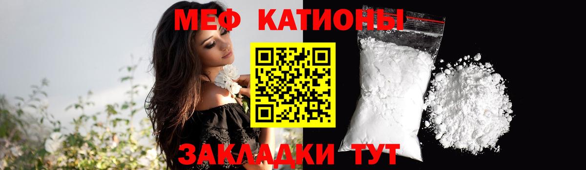 МЕФ мука Звенигород