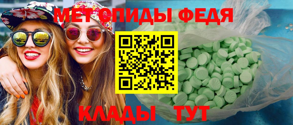 Метамфетамин винт  Метамфетамин винт  Вход с VPN  Звенигород 