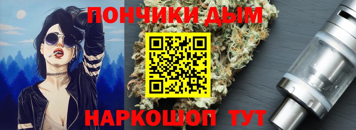 Канабис семена Звенигород
